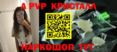 каннабис Беслан