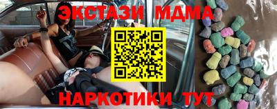 каннабис Беслан