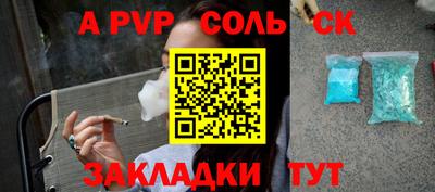 каннабис Беслан