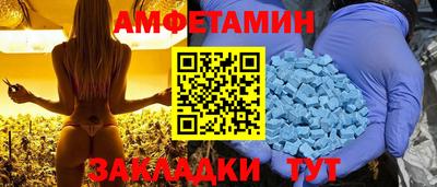 альфа пвп Новокубанск