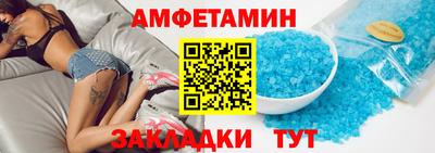 кокаин премиум Новозыбков