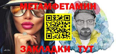 кокаин премиум Новозыбков