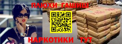 кокаин премиум Новозыбков