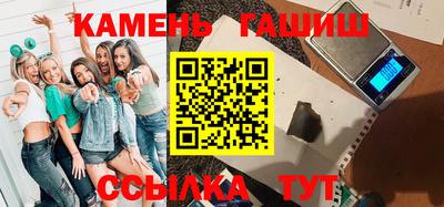 альфа пвп Новокубанск