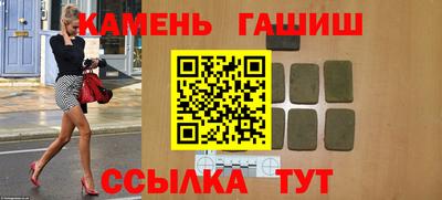 альфа пвп Новокубанск