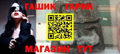 метамфетамин Бийск