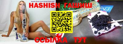 кокаин премиум Новозыбков