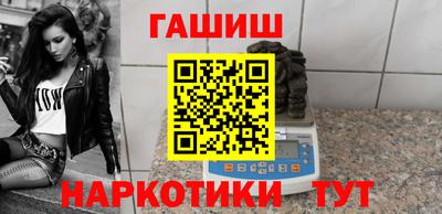 кокаин премиум Новозыбков