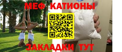 экстази Новодвинск