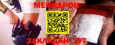 кокаин премиум Новозыбков