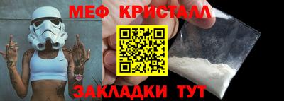 экстази Новодвинск