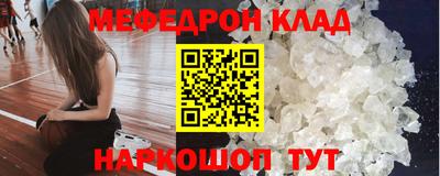 кокаин премиум Новозыбков