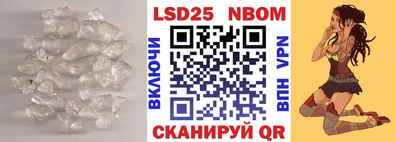 LSD-25 экстази кислота  Купить где  Волхов 