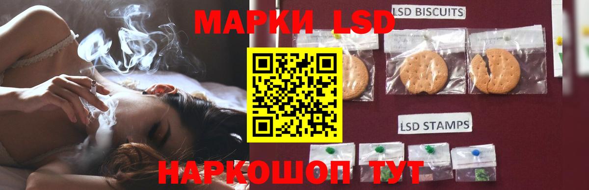 LSD-25 экстази ecstasy  Вход с VPN  LSD-25 экстази  мега зеркало  ЛСД экстази кислота  Волхов 
