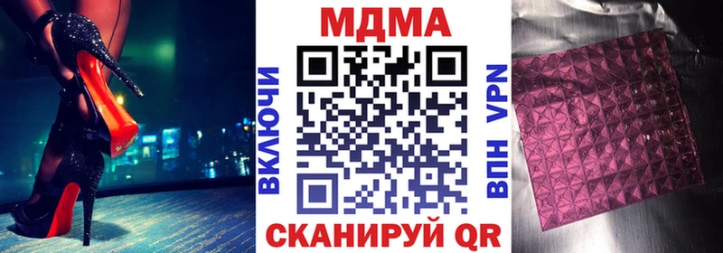 МДМА VHQ  Купить закладки  Волхов 