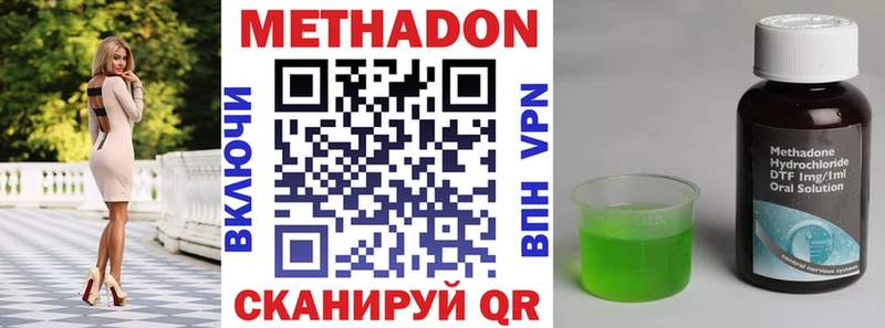 Купить где  Волхов  Метадон белоснежный 