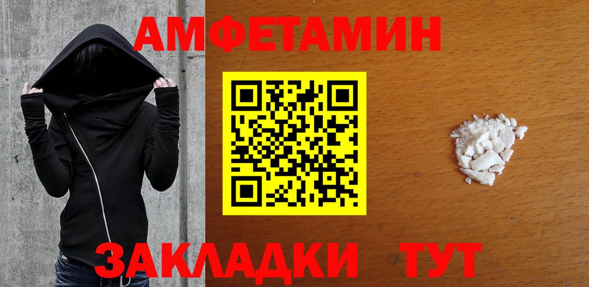 Волхов  МЕТАМФЕТАМИН винт  Вход с VPN  МЕТАМФЕТАМИН винт 