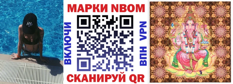 Наркотические марки 1500мкг  Купить закладки  Волхов 