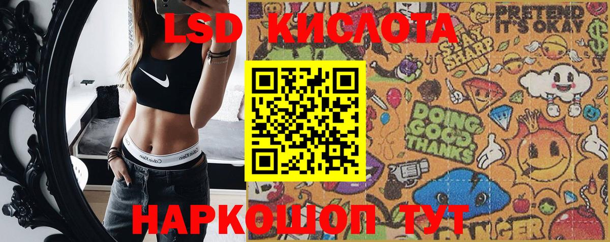Марки NBOMe 1500мкг  Вход с VPN  Волхов 