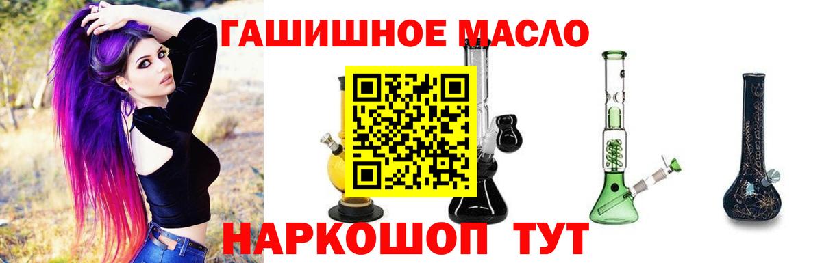 Дистиллят ТГК Wax Волхов