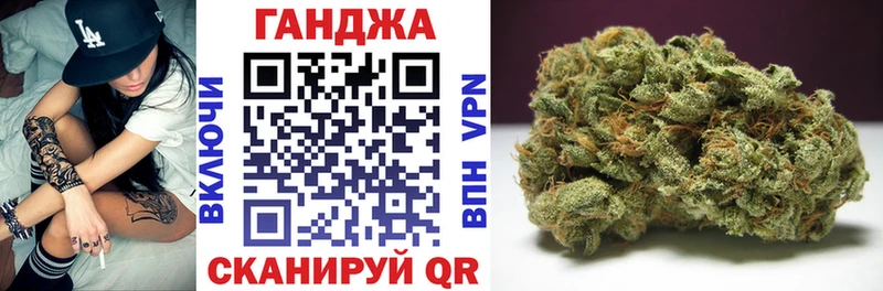 Бошки марихуана VHQ Купить где Волхов