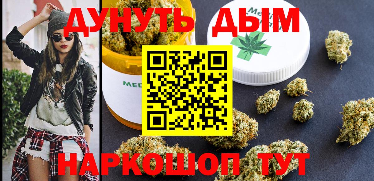 Каннабис семена  Бошки Шишки планчик  Бошки Шишки White Widow  Волхов  Шишки марихуана ГИДРОПОН  Вход с VPN 