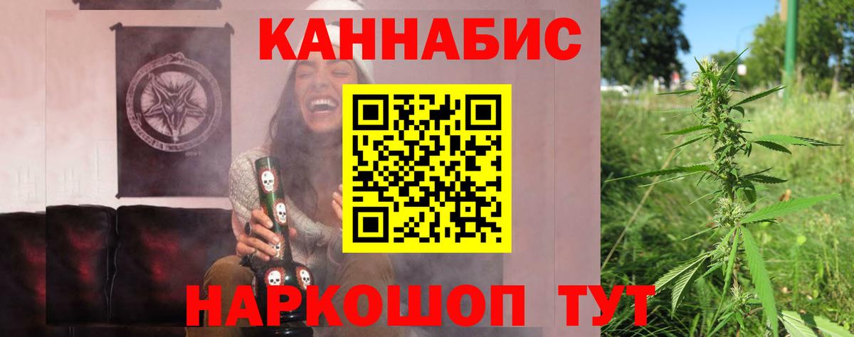 МАРИХУАНА THC 21% Волхов